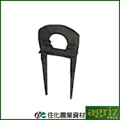 住化農業資材 保持具 ネオドリップ・M用保持具 10個 | アグリズ