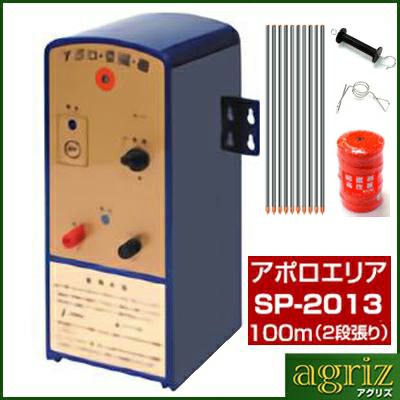 楽天市場】50m 電気柵 セット【 家庭菜園50ソーラー】 【 電気柵