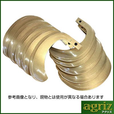 トラクター耕耘爪 ゴールド爪R15、 L10、 26本セット クボタ