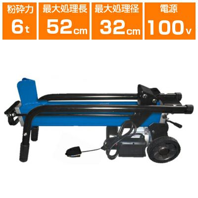 薪割り機・薪ストーブ | アグリズ