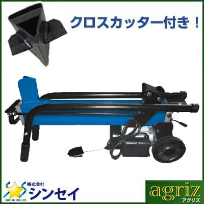 法人様専用】薪割り機 エンジン式 シンセイ EPL7T-49 薪割機 7t 法人様専用】薪割り機 エンジン式 シンセイ EPL7T-49 薪割機 7t