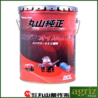 丸山製作所 純正 油圧作動油 VG32 20L