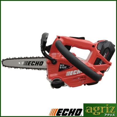 【やまびこエコー】 BCS510T/20HCG 充電式チェンソー チェーンソー 【8インチ(20cm)カービングバー】【25AP仕様】