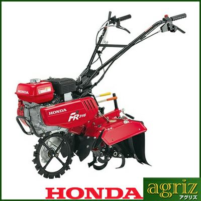 ホンダ安心補償付】ホンダ 管理機 FR316 K2-J2 1輪管理機 耕うん機