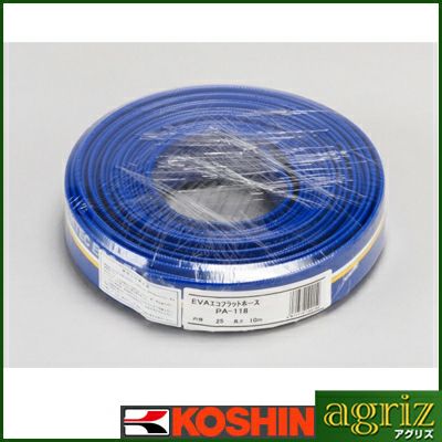 工進 ポンプオプションパーツ PA-130 吐出ホース 50mmX30m