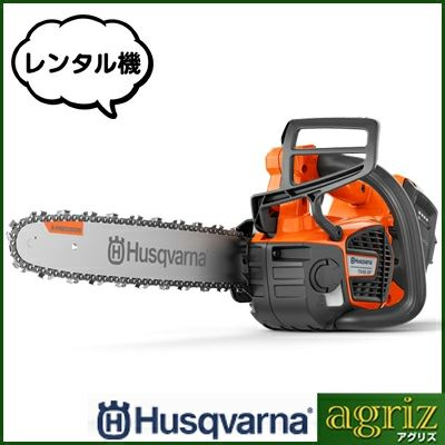 ハスクバーナ】 【正規品】チェンソー 439 14RT チェーンソー 【14