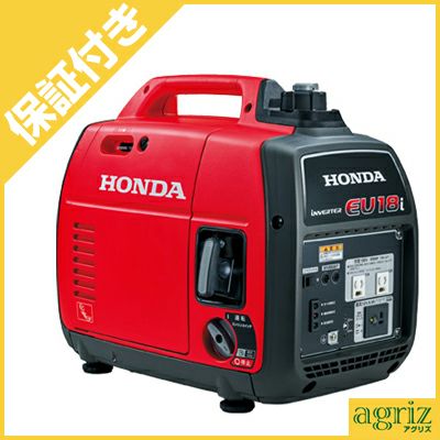 発電機・溶接機 | アグリズ