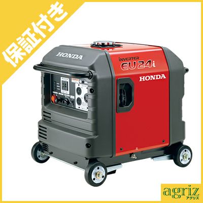 発電機・溶接機 | アグリズ