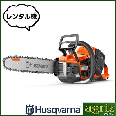 ハスクバーナ バッテリー式チェンソー 540iXP 16RT（レンタル機）