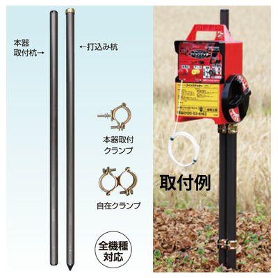末松電子 電気柵 ゲッターシステム本器 ゲッターエースSP [電柵 電気牧