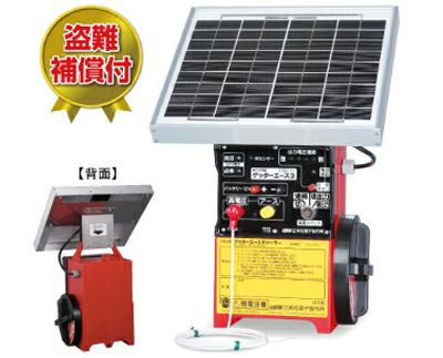 末松電子 電気柵 セット ゲッターエース3ソーラー ACE12-3S 検電器セット