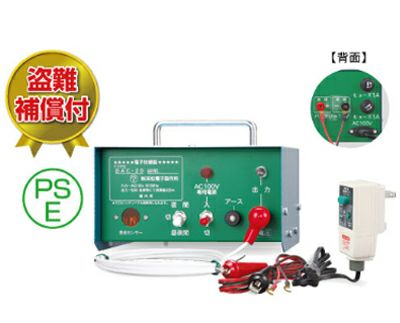 末松電子 電気柵 セット 家庭用100V DAC-20 （12Vバッテリー兼用） 検電器セット