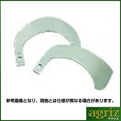 ヤンマー  トラクター 2-136N 日本ブレード イーグル爪 耕うん爪 耕運爪 耕耘爪 トラクター爪  26本セット