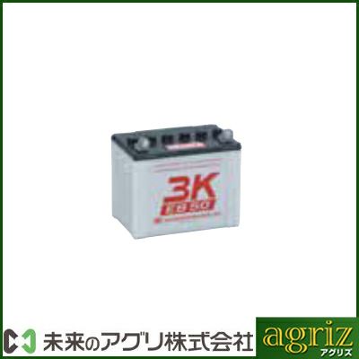 未来のアグリ 電気柵 資材 バッテリー12V EB50 60Ah （ディープ