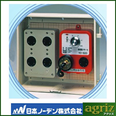 日本ノーデン サーモスタット ND-820HB ND-820+配電BOX (コンセント) 農電 電子サーモ
