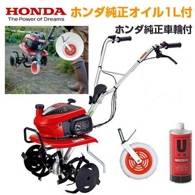 管理機・耕うん機 | アグリズ