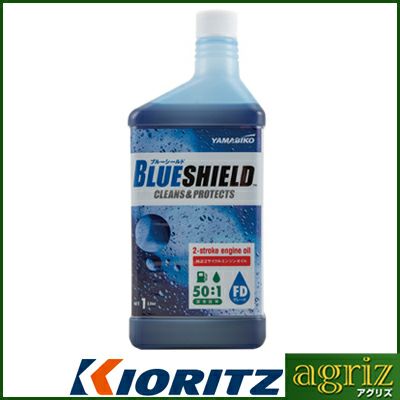 【やまびこ】2サイクルエンジンオイル 【50:1】 1L 【FDグレード】 【BLUE SHIELD】 【ブルーシールド】 【共立】 【新ダイワ】 【混合燃料用オイル】