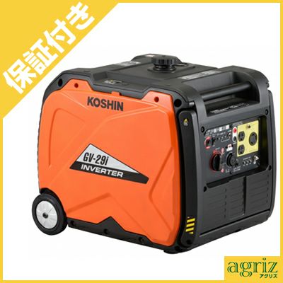 プレミア保証プラス付き】 【工進】 GV-29i 発電機 【インバータ式