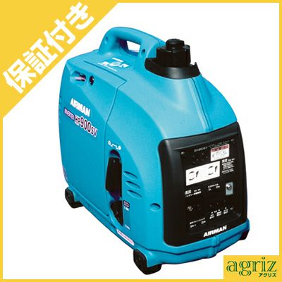 【プレミア保証プラス付き】 【AIRMAN】 HP900SV 発電機 【インバータ式】 【防音フレームタイプ】 【北越工業】