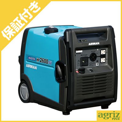 プレミア保証プラス付き】 【AIRMAN】 HP2400SV 発電機