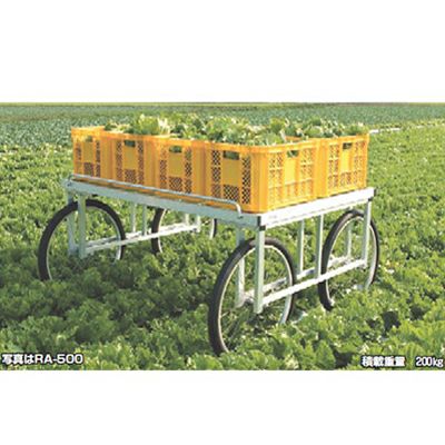収穫台車 ハラックス RA-500N 楽太郎【2台セットでお得】 【個人宅配送OK(集合住宅への配送は不可)【200kg積載 キャベツ ブロッコリー ダイコン 新玉ねぎ レタス 白菜 葉物野菜 収穫】【伸縮式サイドガード付】【ノーパンクタイヤ】【代引不可】