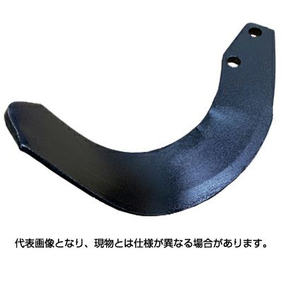 ニプロ ロータリー 爪 51-154AG トラクター爪 耕うん爪 耕運爪 耕耘爪 ロータリー爪 替え爪 36本 交換 セット 日本製・国産