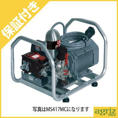 プレミア保証付き】丸山製作所 モーターセット動噴 MS333MC(60HZ