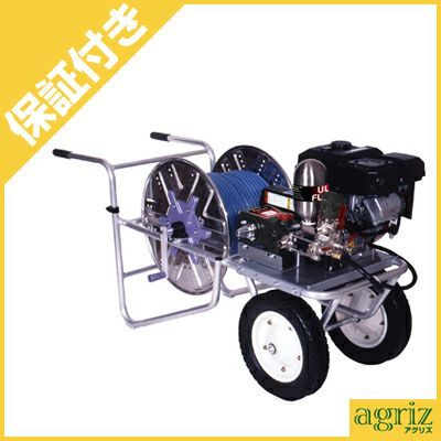 【未使用】MS417CA 丸山 MARUYAMA キャリーセット動噴 動力噴霧器 丸山製作所 アルミキャリー動噴 MS417CA : アグリズ Yahoo