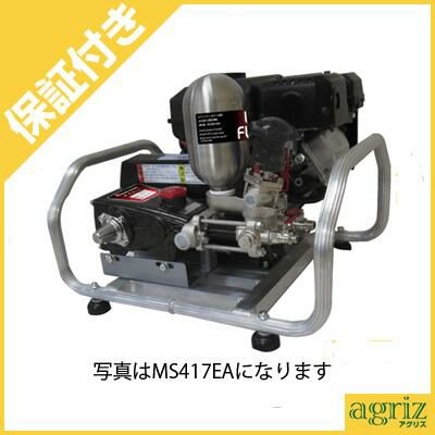 【プレミア保証プラス付き】丸山製作所 エンジンセット動噴MS317EA