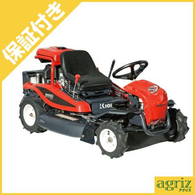 プレミア保証プラス付き】共立 乗用モア RM953X/K | アグリズ