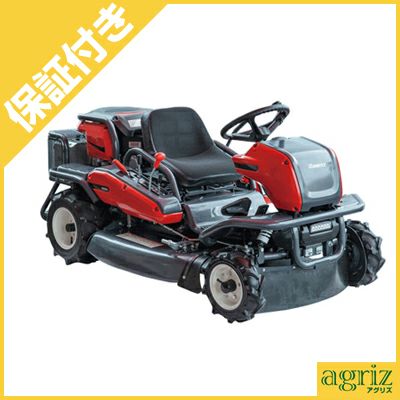 雑草刈りに☆共立 KM960 乗用草刈機☆ラビットモア―☆18馬力☆エンジン