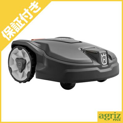 【プレミア保証付き】 ハスクバーナ ロボット芝刈機 オートモア 305【設置キット別売】【AUTOMOWER】【ロボット芝刈り機】【家庭用】【無人】【芝生】