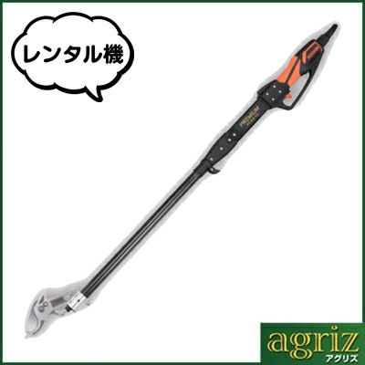 工進 18Vバッテリー充電式ポール剪定鋏 PPD-1825P（レンタル機