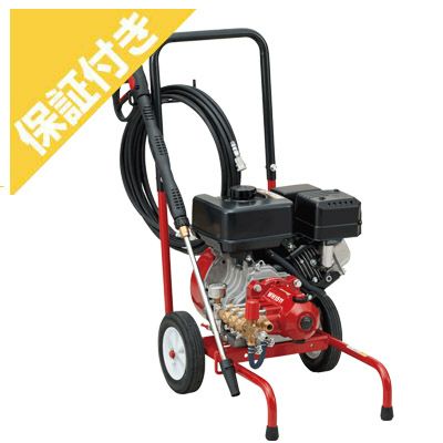 エンジン式高圧洗浄機 エンジン式高圧洗浄機 | アグリズ