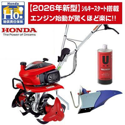 値下げ】エンジン式 畑作用管理機 稼働品