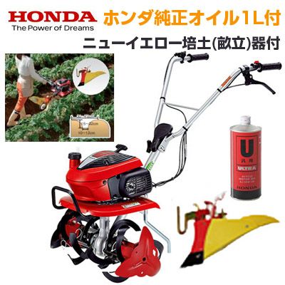 管理機・耕うん機 | アグリズ 管理機・耕うん機 | アグリズ
