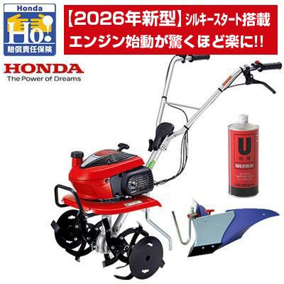 ホンダ | アグリズ