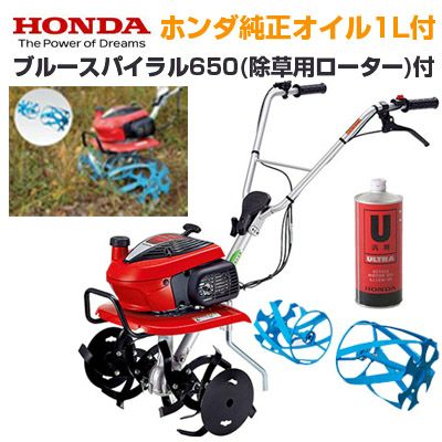 ホンダ | アグリズ