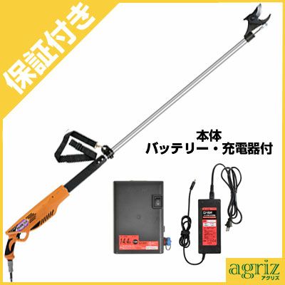 【プレミア保証付き】ニシガキ工業 充電式剪定鋏 太丸充電プロ S1500