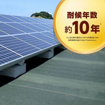 日本マタイ 防草職人 PRO 不織布10年 2m X 30m (HC16006) 4本 ﾓｽｸﾞﾘｰﾝ