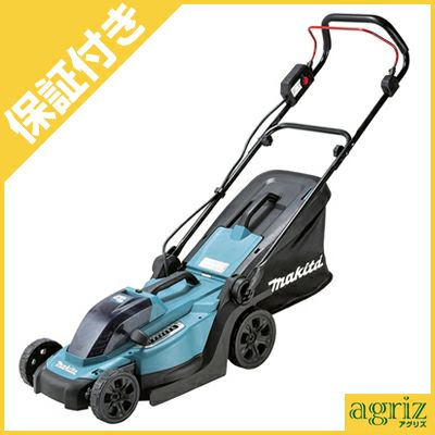 充電式・バッテリー式芝刈機 | アグリズ