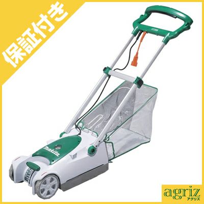 プレミア保証付き】マキタ 電動式芝刈機 MLM2301 | アグリズ プレミア保証付き】マキタ 電動式芝刈機 MLM2301 | アグリズ