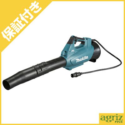 【プレミア保証付き】マキタ 充電式ブロワ MUB001CZ (本体のみ)