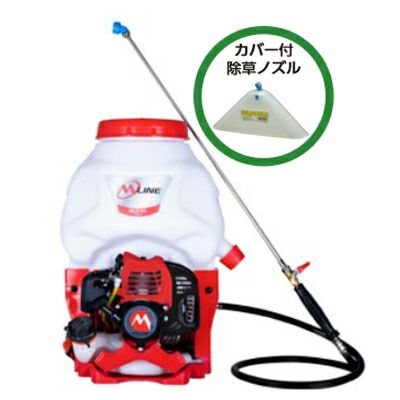 丸山製作所 背負式動力噴霧機 MLS101-1
