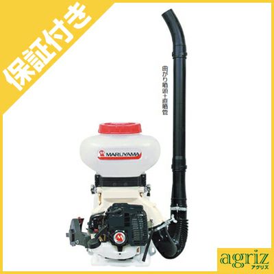 【プレミア保証プラス付き】丸山製作所 動力散布機 MDJ3002-9