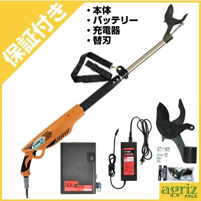 【プレミア保証付き】ニシガキ工業 充電式剪定鋏 太丸充電プロ 1000 替刃セット付