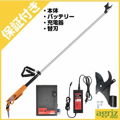 【プレミア保証付き】ニシガキ工業 充電式剪定鋏　太丸充電プロS 2000 替刃セット付