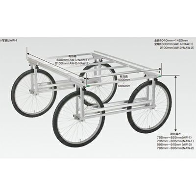 個人宅配OK】 昭和 万能作業台車 AW-1【メーカー直送・代引き不可