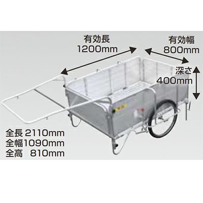 【個人宅配OK】　昭和 リアカー SMC-2BS 最大積載量130ｋｇ 【メーカー直送・代引き不可】
