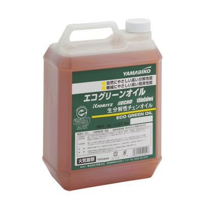 【やまびこ】 純正生分解性チェンオイル 4L 【共立】 【新ダイワ】
